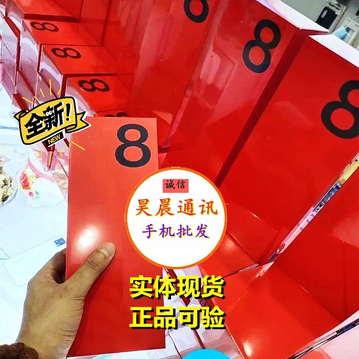 一加8/一加8pro手机全新原封5g实体现...
