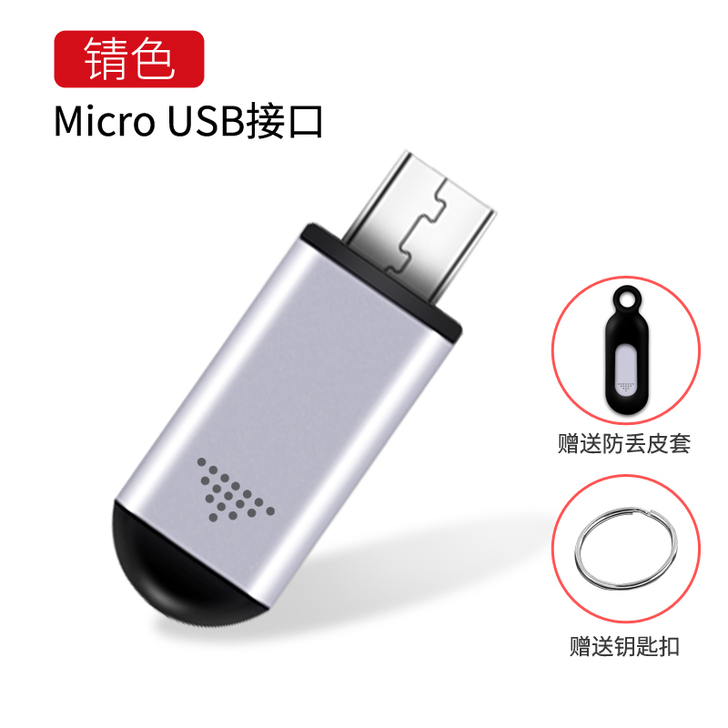 手机红外线发射器遥控器typec安卓苹果通...