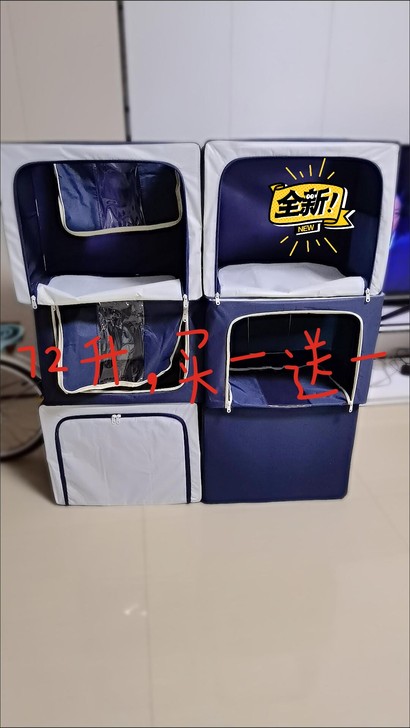 【4个72L】加厚牛津布收纳箱 布艺整理箱...
