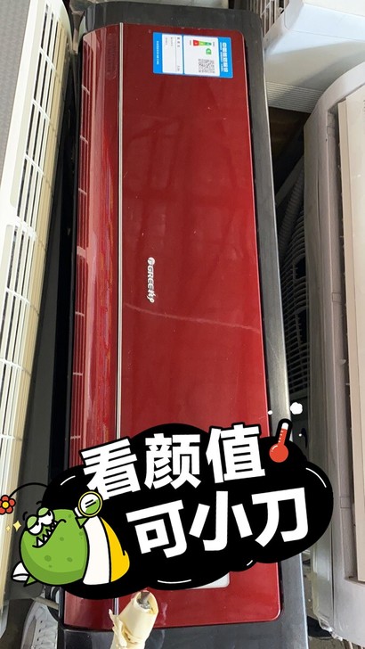 刚到一台1.5匹格力空调，成色9成新，适合...