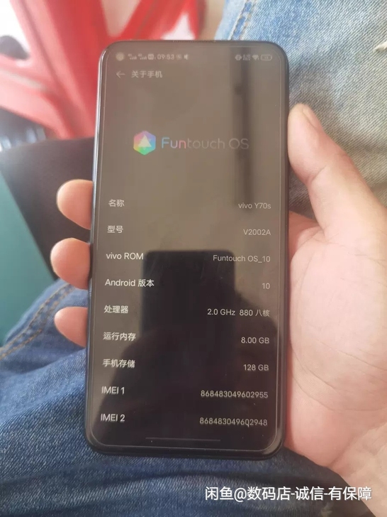 vivo y70s 8+128 整机原装无...