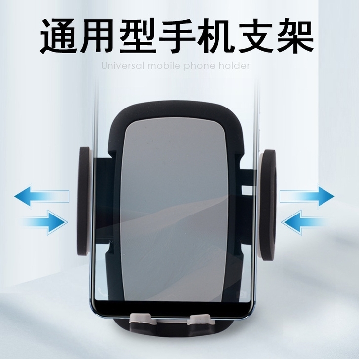 车载多功能塑胶手机折叠支架 汽车导航支架手...