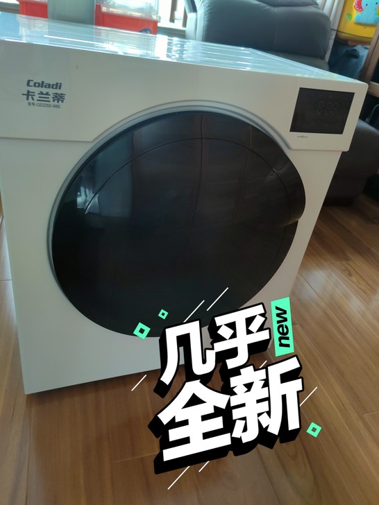 卡兰帝