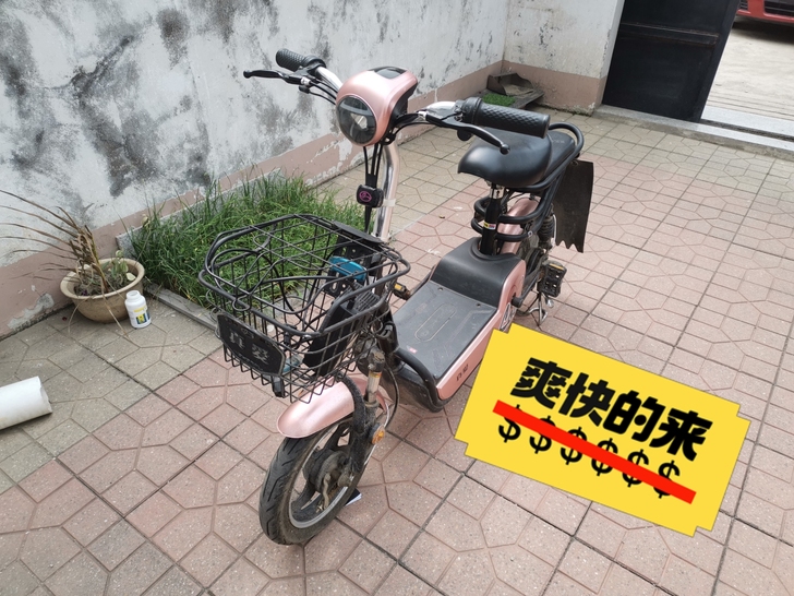出售8成新真爱电动车！