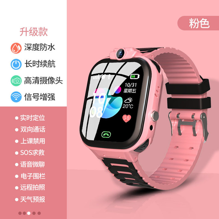 【年货价】小才天4G全网通儿童电话手表智能...
