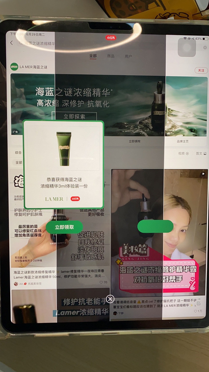 lamer海蓝之谜浓缩精华3ml，小红书盒...
