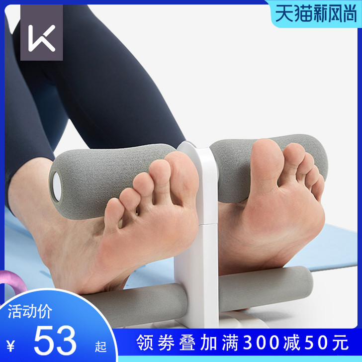 Keep（运动户外） 仰卧板