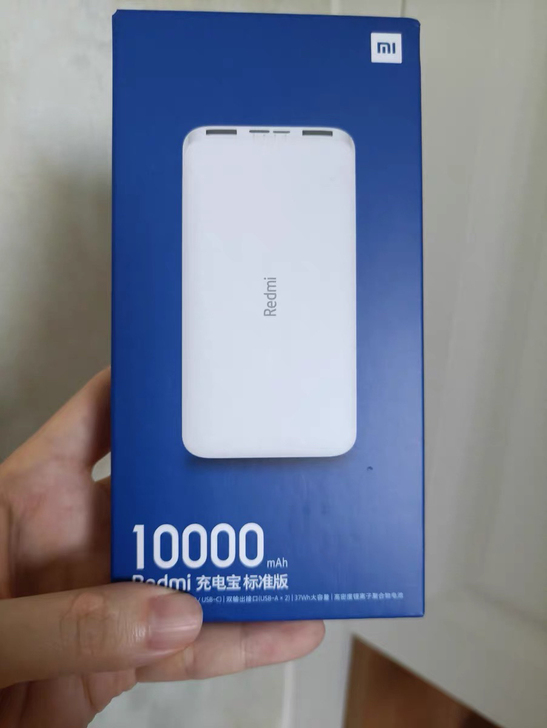 小米充电宝10000mah