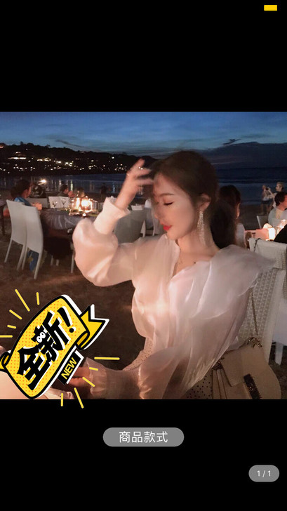 ByYou 灯笼袖荷叶边白色衬衫女网纱雪纺...