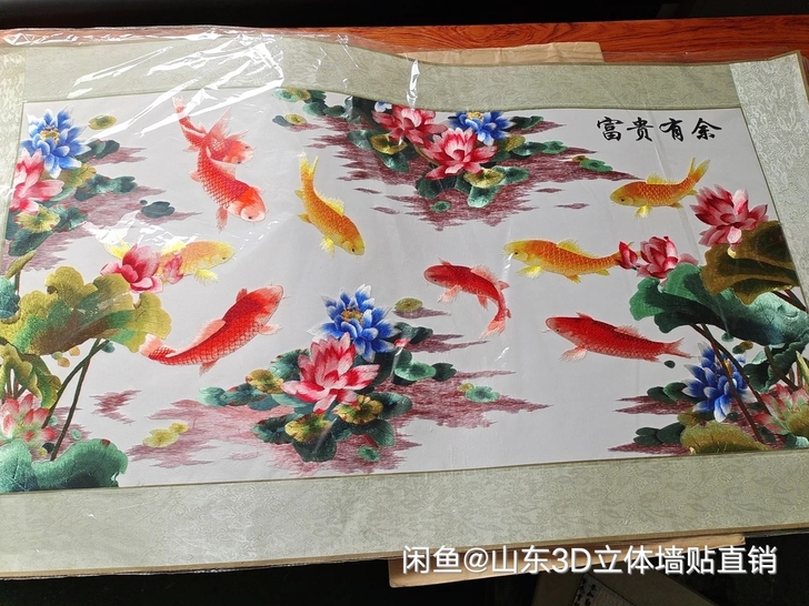 刺绣画