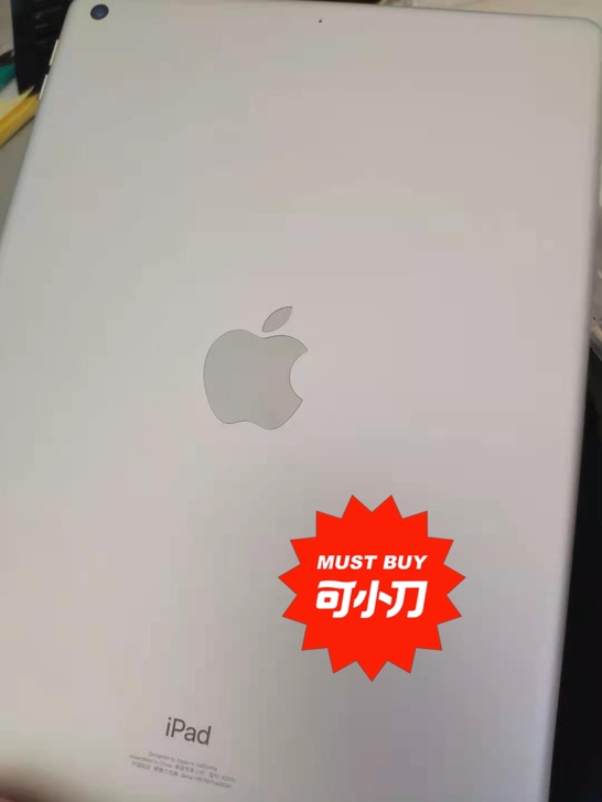 品牌型号   iPad2020  128g...