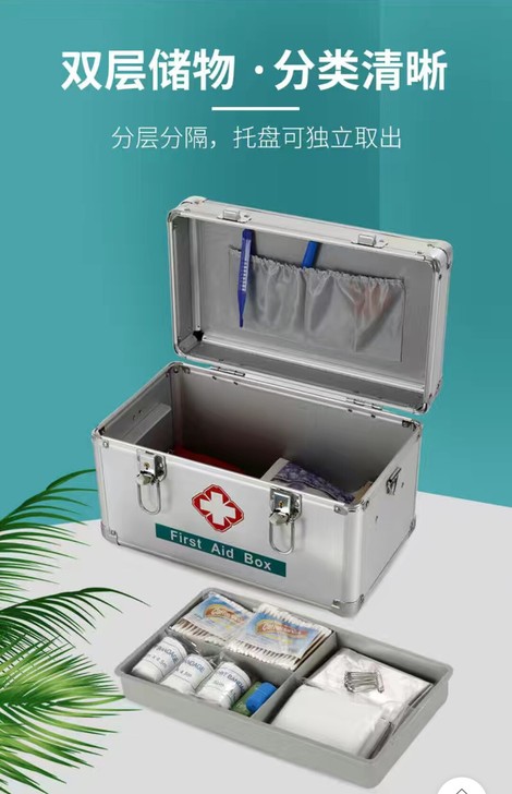 包邮家用多层金属医药箱收纳箱宿舍便携家用医...