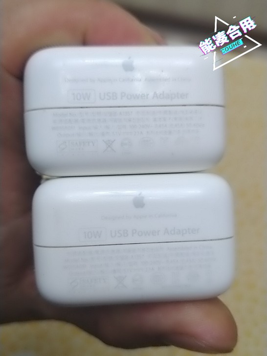 个人闲置二手原装苹果5V1A充电1器所有苹...