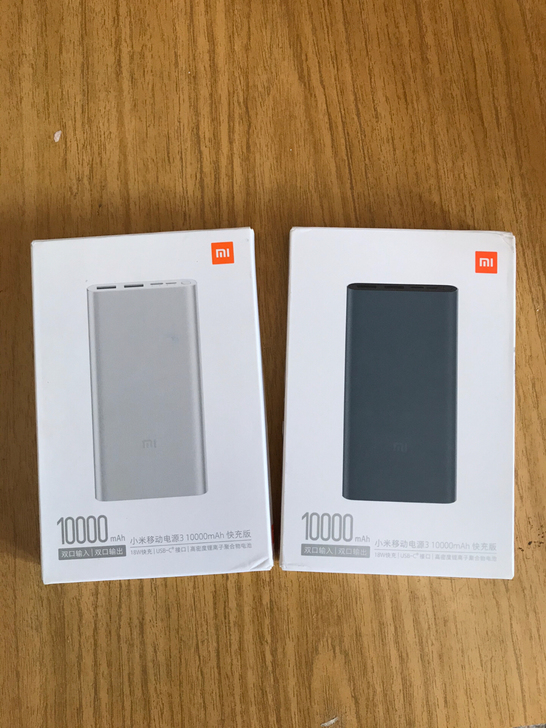 小米移动电源3 10000毫安18w快充版