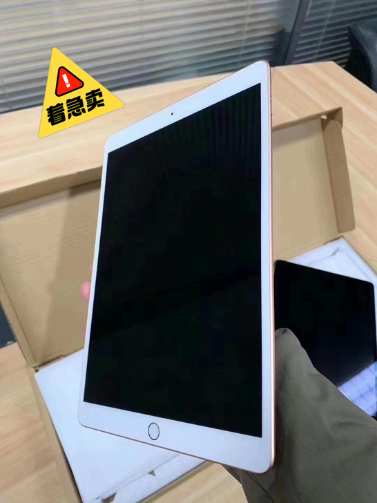 2020款 iPad Wi-Fi 128G