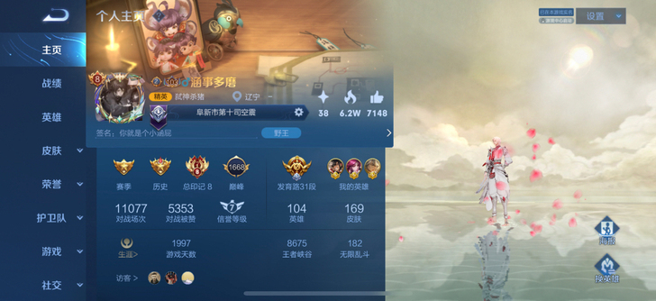 #游戏帐号#，自己玩的号，V8账号，孙尚香...