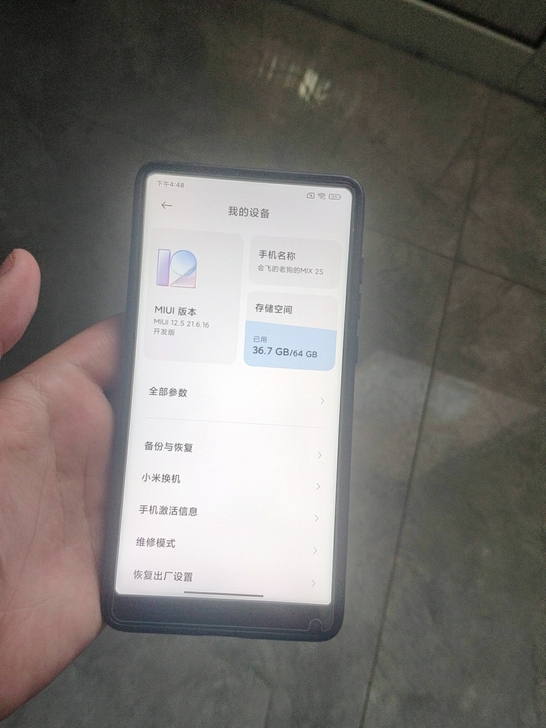 小米mix2s，6+64，骁龙845。贴的...