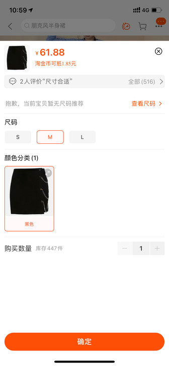 KLIOU 拽酷暗黑风黑色半身裙设计感挂链...