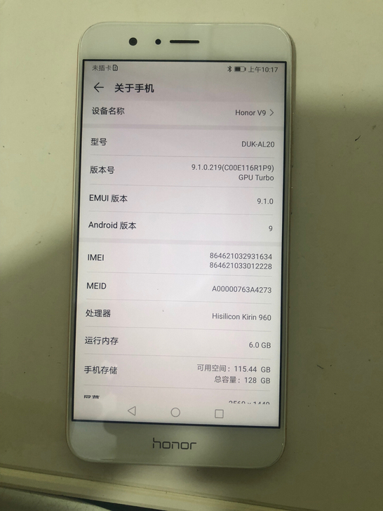 荣耀v9 6+128  机器纯原无拆无修；...