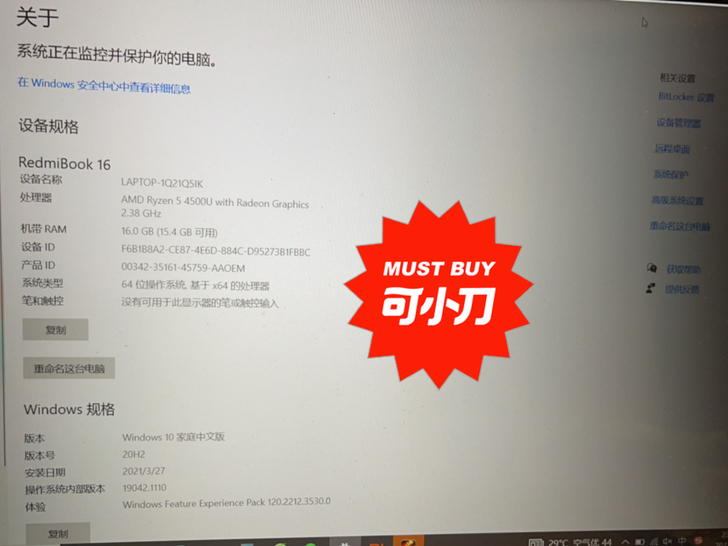 小米笔记本小米redmibook16   ...