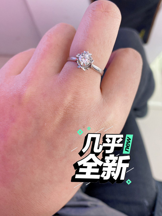 钻石戒指