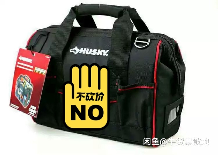 买的新的工具包,就用过两次35包邮不讲价