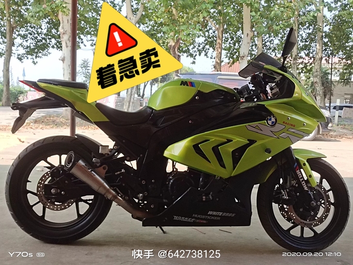 20年入手，家里有事，急出，车况精品，提速...