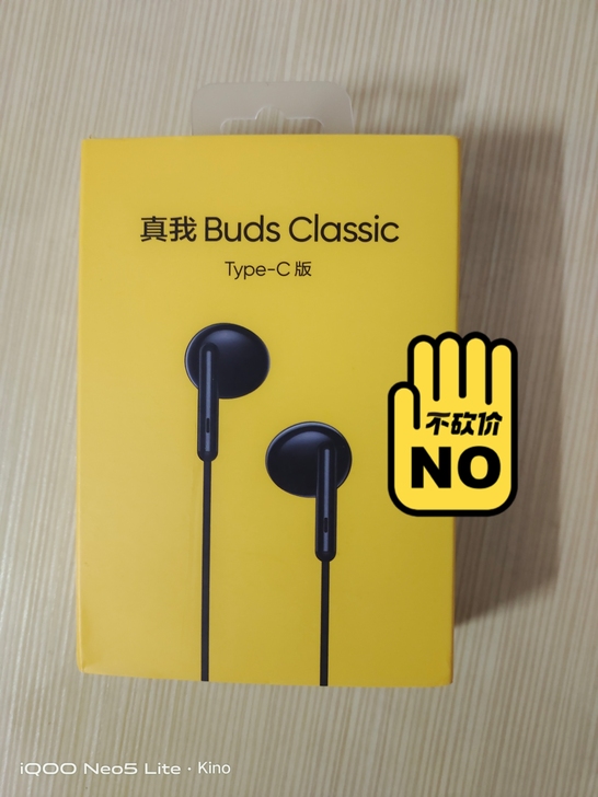 Realme 真我Buds Classic...