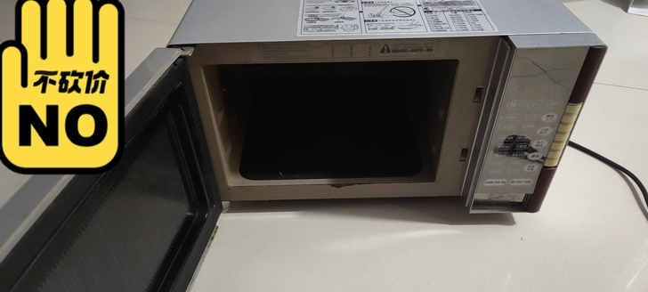 闲置转卖微波炉