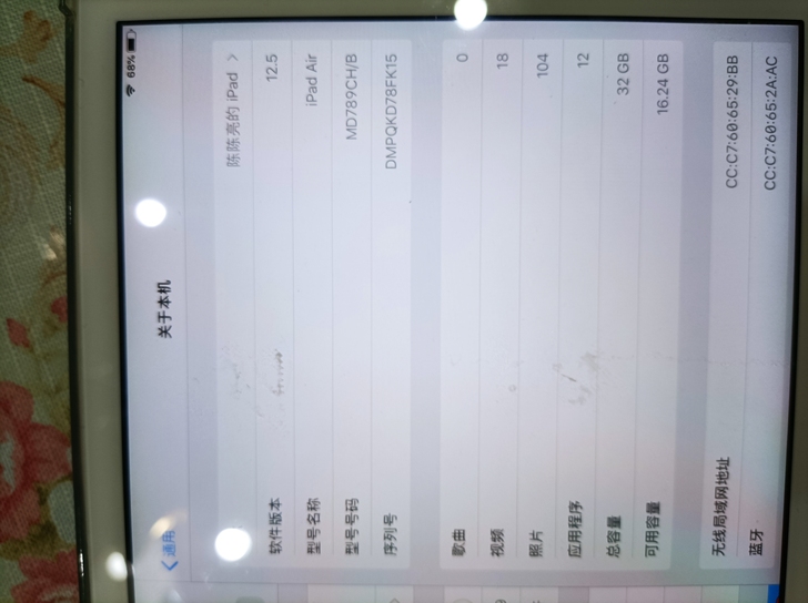 平板手机打包出,都是九成新的。因为个人使用...