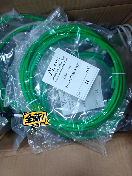 全新原装网线4.5米/3米环保双屏蔽网线