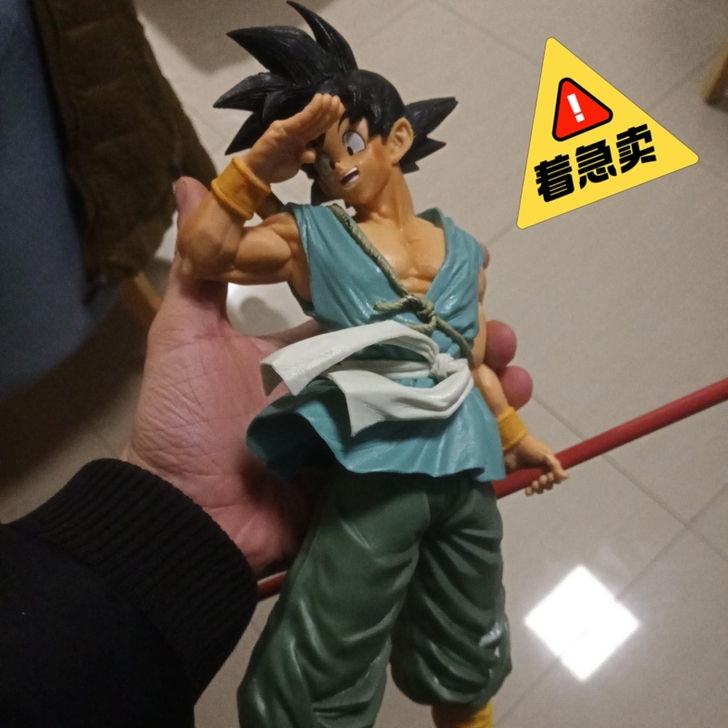 【特价包邮】十周年限定再见悟空七龙珠超级赛...