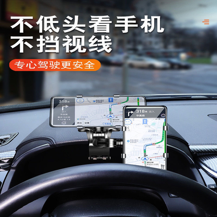 特价！HUD抬头车载手机支架仪表台手机汽车...