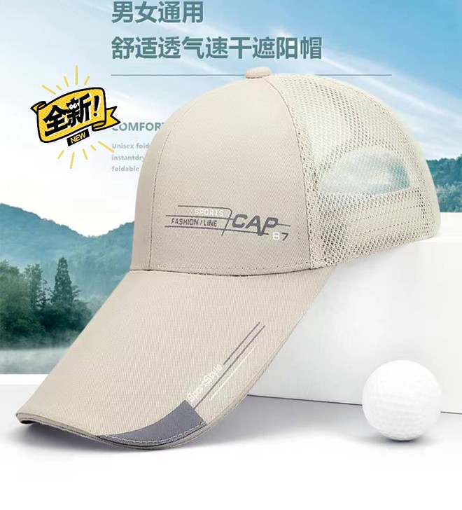 全新帽子男女夏天鸭舌帽户外防晒遮阳帽男透气...