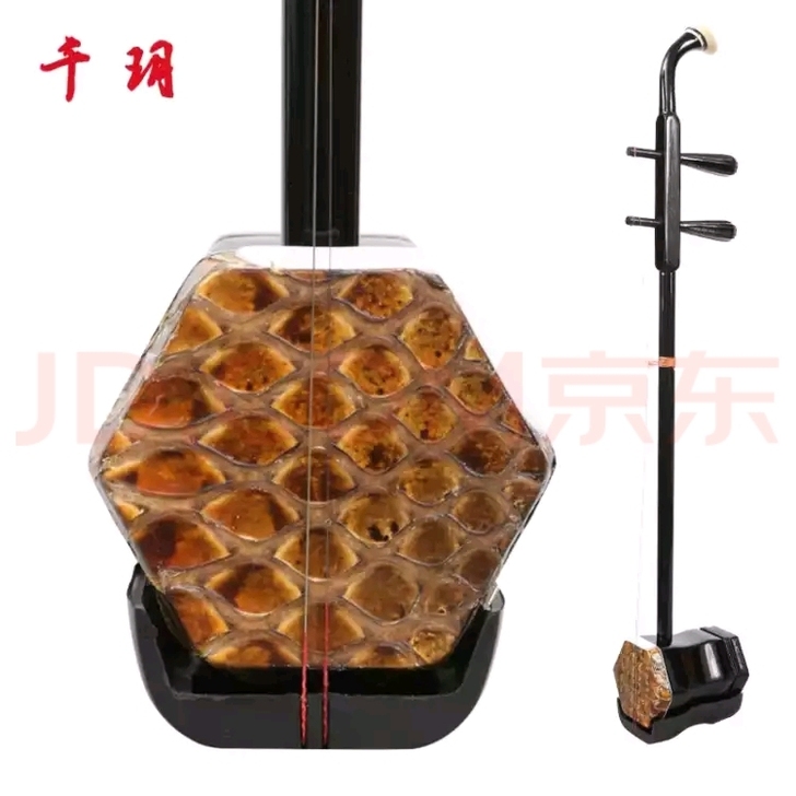 千玥红花梨二胡精品初学者演奏考级成人儿童通...