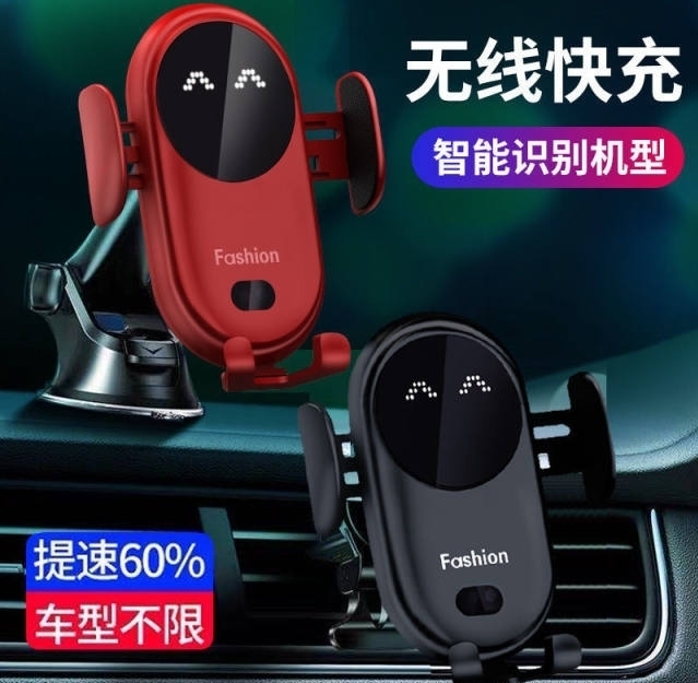 汽车上用无线充电导航神器车载出风口仪表台中...