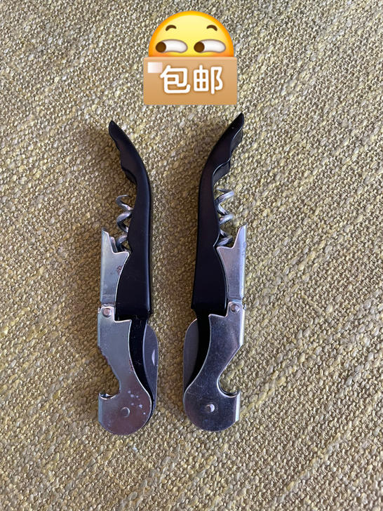 红酒开瓶器2个