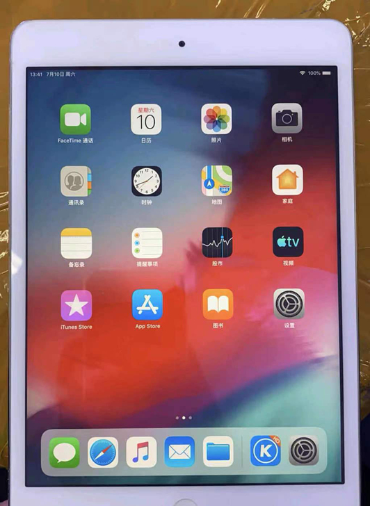 ipad2018平板128G 实体店直发原...