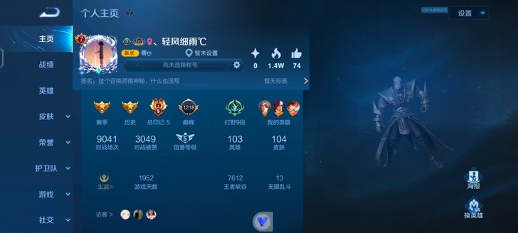 ，，金币铭文什么的全有，，，，自己的qq号...
