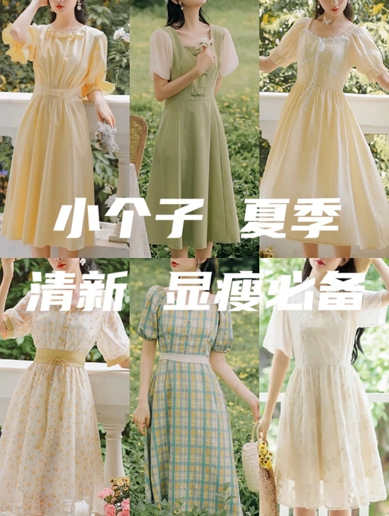 【全新清仓】清爽清新仙女连衣裙小个子仙女必...