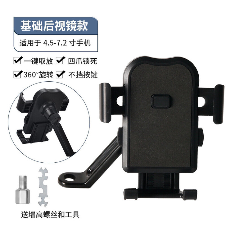 电动车手机架外卖摩托电瓶自行车骑行骑手车载...