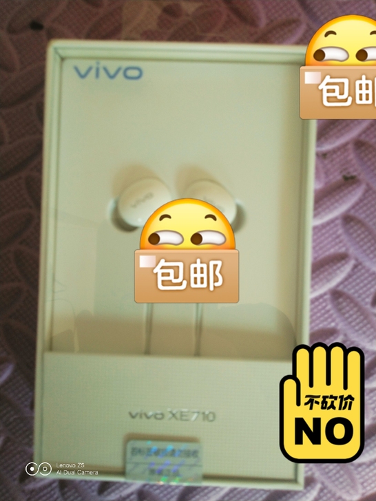 vivo耳机vivo原装耳机 型号xe71...