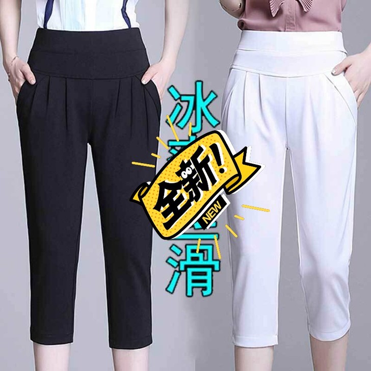薄款夏季新款七分裤大码宽松韩版百搭休闲裤高...