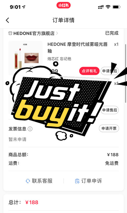 hedone 唇釉 用过一次 在小红书官方...