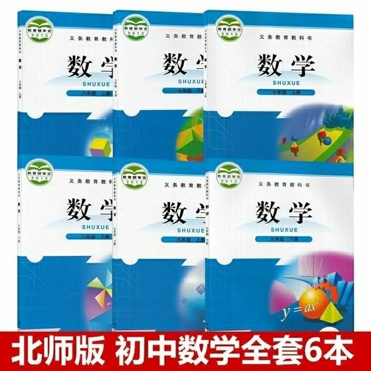 包邮！二手正版小学初中高中语文数学英语物理...