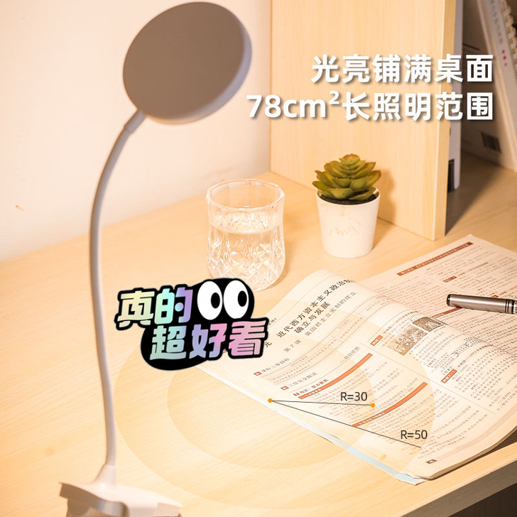台灯护眼学习灯学生宿舍可充电插电两用折叠式...