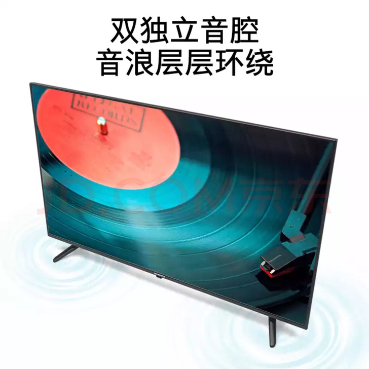 创维（SKYWORTH）32X8 32英寸...