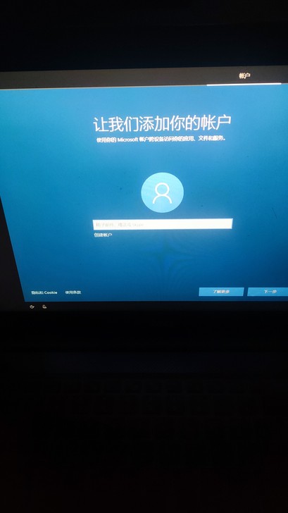 上门预装系统。办公软件。笔记本清灰
