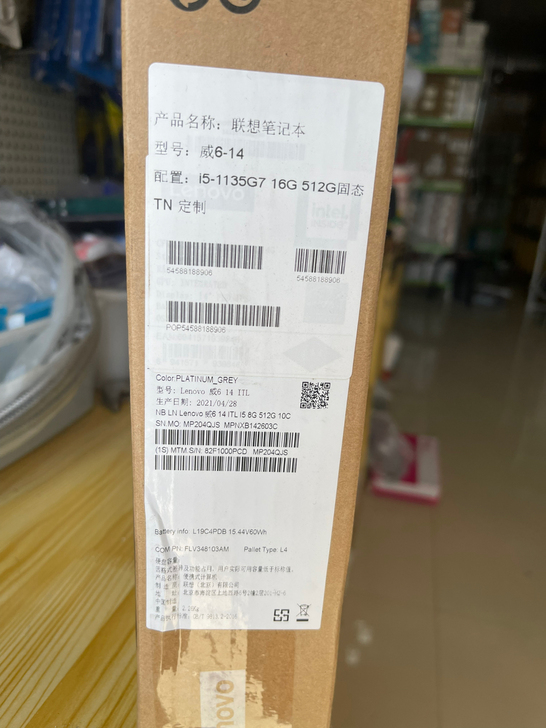 联系威6笔记本。16G   512G。 2...
