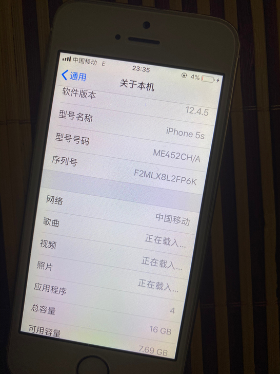 苹果5s手机无维修，外观有轻微划痕，